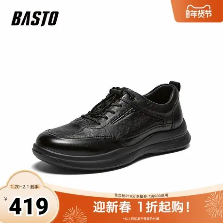 百思图2026春季新款商场同款简约商务通勤男休闲皮鞋99021AM6商品大图