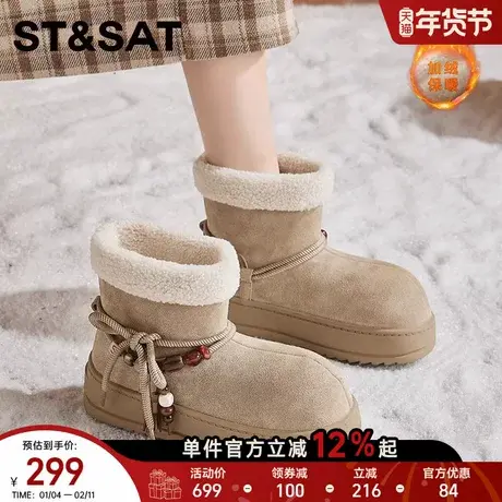 星期六雪地靴女款2025新款冬季加绒加厚保暖棉鞋小个子增高大棉鞋商品大图