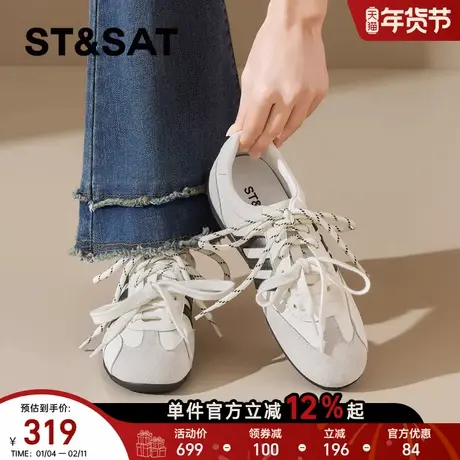 星期六软底德训鞋女2026春季新款休闲鞋经典百搭阿甘鞋平底运动鞋商品大图