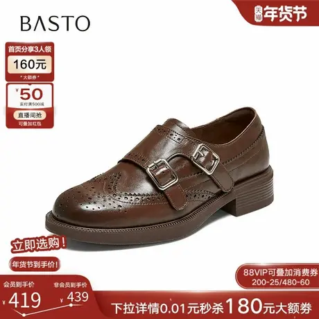 百思图2026春商场新款牛皮英伦风厚底乐福鞋布洛克皮鞋女WA203AM6图片