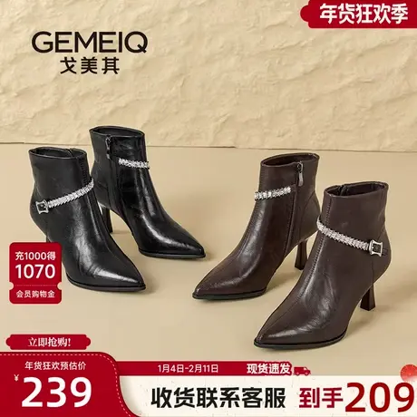 戈美其商场同款黑色尖头高跟鞋女2025新款法式小踝靴细跟瘦瘦靴子商品大图