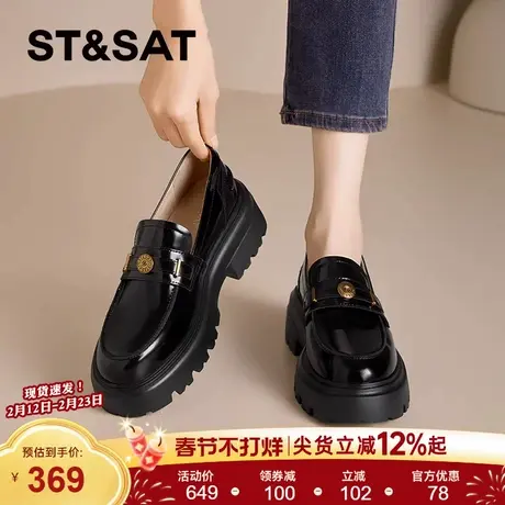 真牛皮星期六复古厚底jk乐福鞋女25秋季新款黑色小皮鞋深口单鞋子商品大图