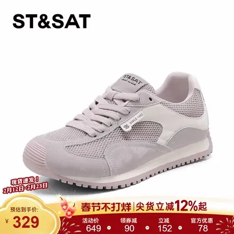 星期六厚底德训鞋女2026新款粉色网面透气舒适时尚百搭休闲运动鞋商品大图