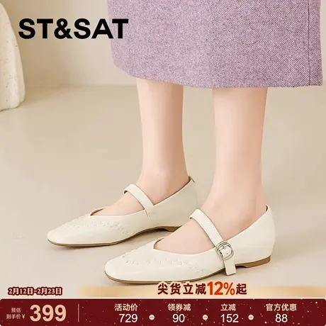 星期六真皮法式浅口单鞋女2026春季新款方头内增高玛丽珍鞋工作鞋商品大图