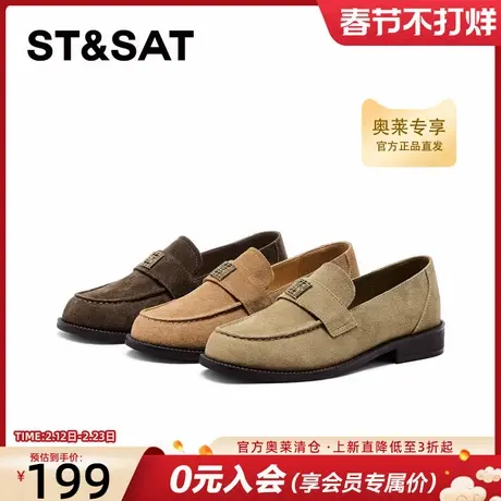 星期六乐福鞋女2025新款秋季英伦小皮鞋老钱风平底单鞋图片