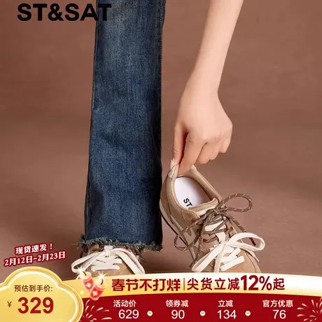 星期六棕色德训鞋女款2026新款春季休闲轻便百搭时尚休闲鞋阿甘鞋商品大图