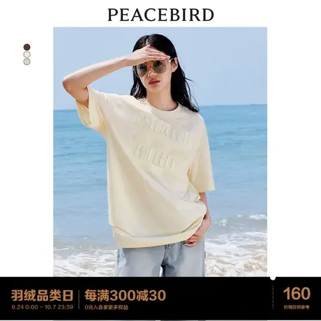 *太平鸟立体字母印花T恤女短袖2023夏新款宽松休闲廓形圆领上衣潮商品大图