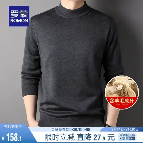【含羊毛】罗蒙男士半高领针织衫2023秋冬商务休闲加绒保暖毛衣男商品大图