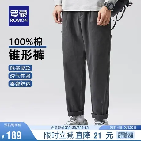 【纯棉】罗蒙男士时尚牛仔裤2023秋季新款百搭工装宽松锥形裤长裤图片