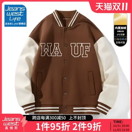 真维斯LIFE冬季加绒外套卫衣女重磅保暖咖色情侣棒球服2023新款M商品大图
