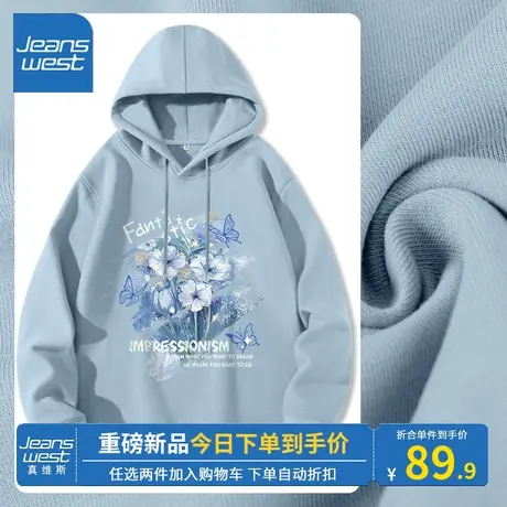 KV真维斯蓝色连帽卫衣女2023春秋新款宽松显瘦小个子chic抽绳外套商品大图