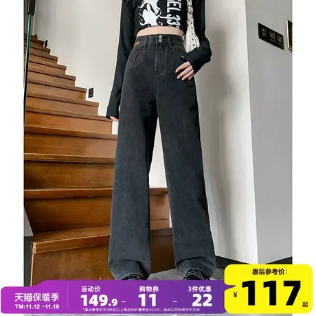 唐狮2023春秋季新款女牛仔裤高腰显瘦宽松阔腿裤复古潮牌美拉德图片