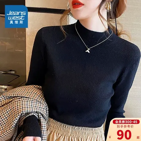 EI真维斯2024春季新款韩系女装百搭时尚简约款中领纯色长袖毛衣图片