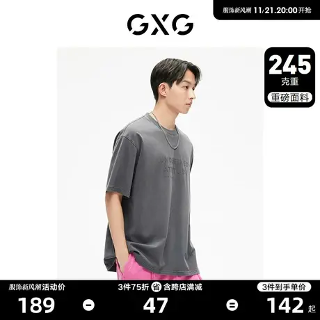 GXG男装 出彩夏日圆领短袖T恤时尚水洗潮流印花 2023年夏季新品图片