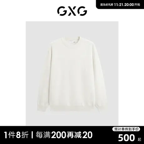 GXG男装 商场同款 双色满印logo暗纹纱线毛衣针织衫GEX12019283图片