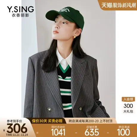灰色条纹戗驳领西装女衣香丽影2023年春季新款气质流行小个子西服图片