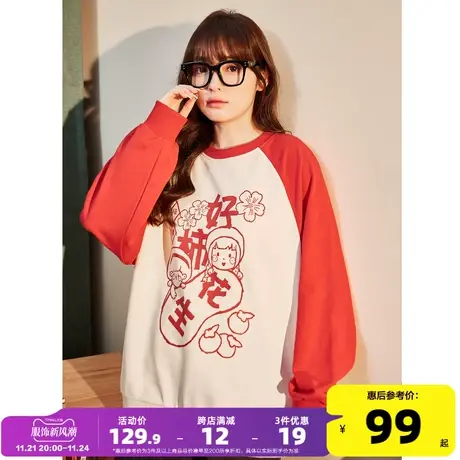 唐狮2023春新年红色女卫衣插肩袖拼色可爱圆领小众设计感新款上衣图片