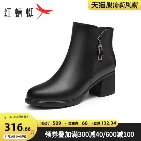 红蜻蜓妈妈棉鞋2023秋冬新款女鞋真皮软底短靴子套筒中老年人靴子商品大图