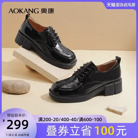 【门店发货】奥康女鞋春秋休闲女士单鞋系带粗跟真皮小皮鞋商品大图