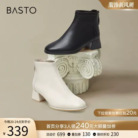 百思图冬季商场同款时尚优雅法式时装靴及踝靴女短筒靴TGV48DD2图片