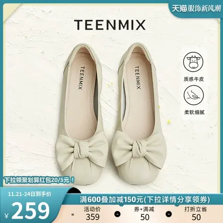 天美意蝴蝶结晚晚鞋平底鞋女鞋子软底浅口单鞋皮鞋新款AE002AQ3商品大图