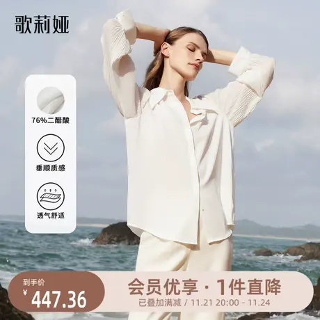 歌莉娅衬衫女秋季新款高级感醋酸气质通勤拼接压褶上衣1A8C3E250图片
