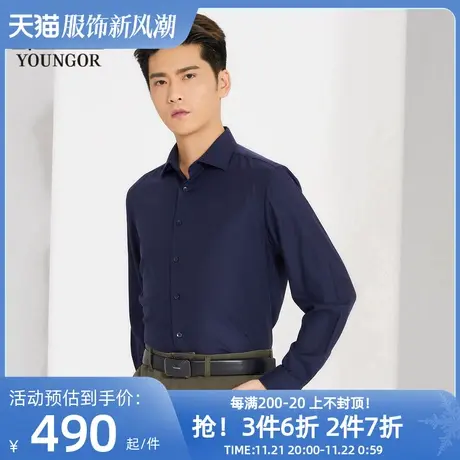 雅戈尔男士长袖衬衫秋冬新款官方商务休闲商场同款免烫衬衫S1401商品大图