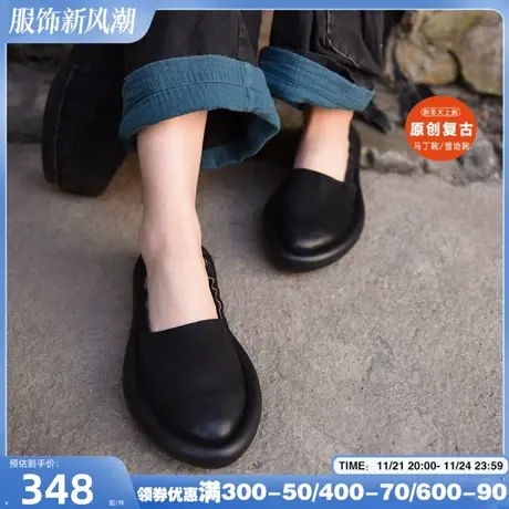 Artmu阿木原创厚底乐福鞋一脚蹬尖头单鞋真皮休闲鞋潮鞋2025新款图片