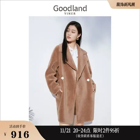 Goodland美地女装冬季中长款羊剪毛绒纯绵羊毛呢子大衣外套商品大图