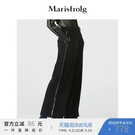 Marisfrolg玛丝菲尔羊毛2020年冬季新款黑色条纹宽松阔腿裤休闲裤商品大图
