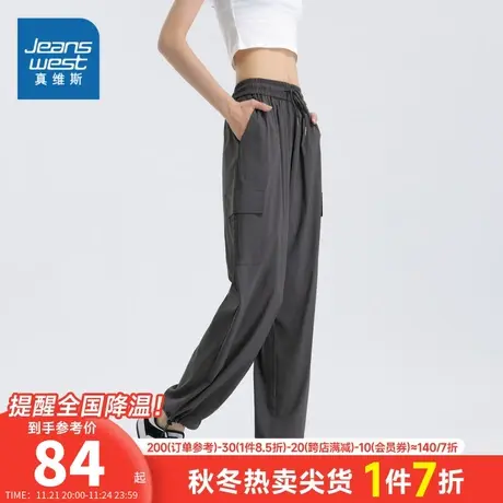 LG真维斯女装宽松薄款工装裤 2024春夏新款 女款通勤抽绳休闲长裤商品大图