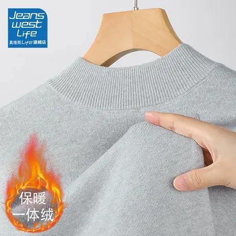 真维斯LIFE加绒打底衫女2023新款秋冬立领套头灰色超好看慵懒毛衣图片