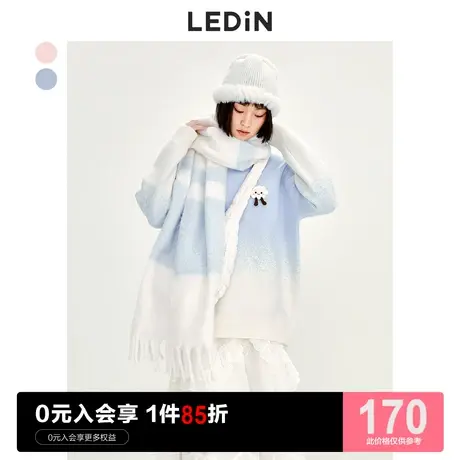 乐町云朵毛衣女2023秋季新款女装温柔内搭上衣慵懒可爱针织衫图片