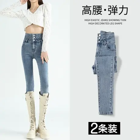 复古小脚牛仔裤女春秋季2023年新款高腰显瘦紧身潮ins女士铅笔裤图片