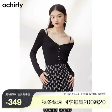 【新降】欧时力辣妹风修身坑条针织衫女新款秋冬设计感露肩吊带图片