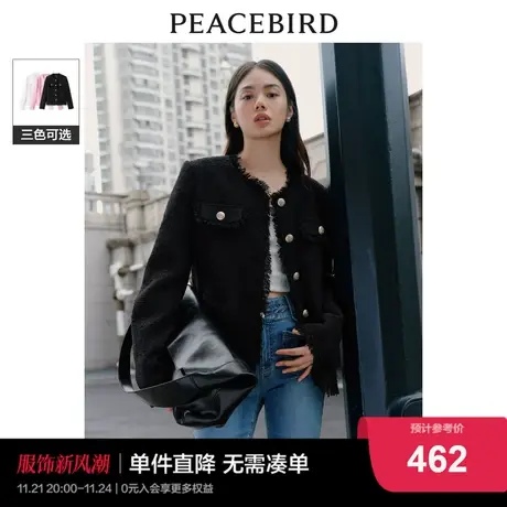 太平鸟蝴蝶纱拉毛小香风外套女2024春装新款精致粗花呢高级感外套商品大图