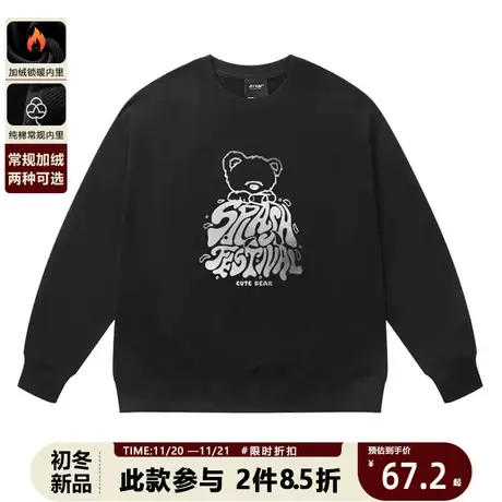 潮牌烫银卡通小熊印花秋冬圆领卫衣男宽松休闲港风学生情侣款上衣商品大图