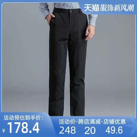男款羽绒裤外穿2024冬中年修身户外运动保暖直筒裤鸭绒宽松棉裤商品大图