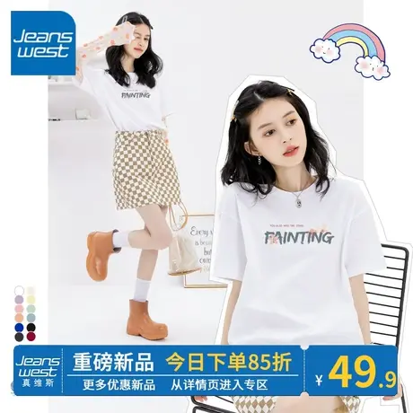 ZR真维斯短袖t恤女夏季新款纯棉圆领宽松字母印花白色不透上衣服商品大图