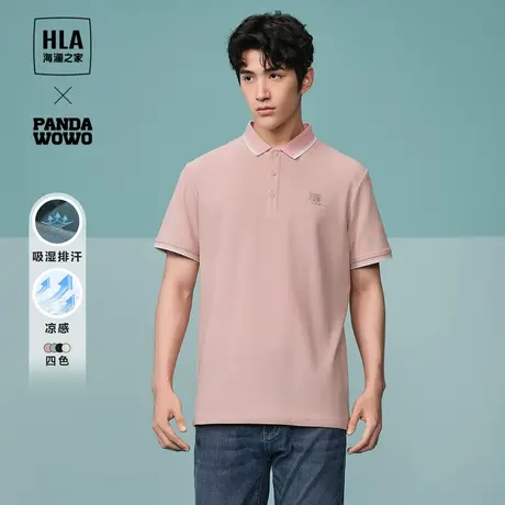 HLA/海澜之家panda wowo熊猫短袖POLO24春夏新凉感珠地网眼上衣男图片