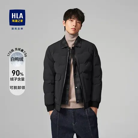 【两用领型】海澜之家格纹翻领羽绒服压胶充绒秋冬保暖商务外套男图片
