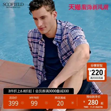 SCOFIELD夏季短袖衬衫休闲时尚格纹纽扣领衬衣潮流衬衫男商品大图