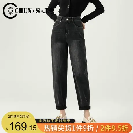 黑色牛仔裤女2023年新款秋季小脚哈伦裤显瘦高腰休闲萝卜裤老爹裤商品大图