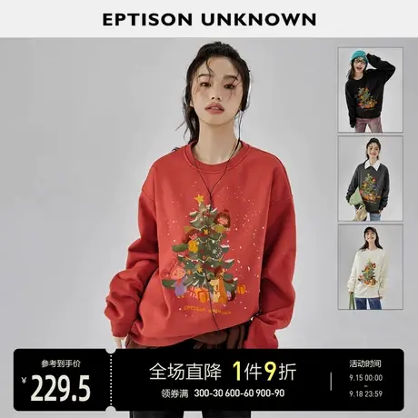 EPTISON卫衣女2023年秋装新款重磅宽松加绒设计红色复古内搭上衣图片