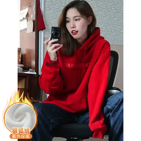 连帽卫衣女秋冬2024年新款小个子oversize本命年红色加绒加厚外套图片