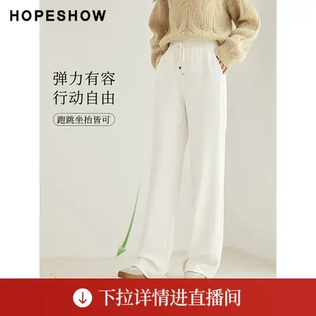 【直播专享】秋季纯色系带松紧宽腰阔腿长裤90123291203红袖商品大图
