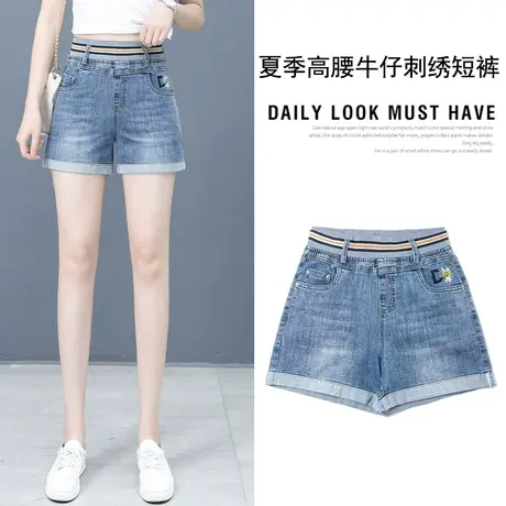 牛仔短裤女2024年秋季小雏菊卷边阔腿热裤女宽松休闲显瘦松紧高腰商品大图