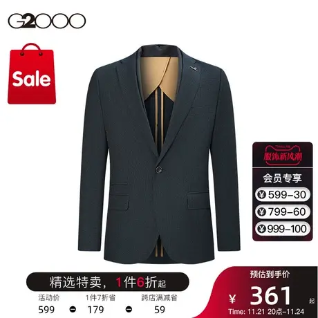 G2000男装 商场同款春夏新款时尚剪裁暗纹面料商务通勤职场西装图片