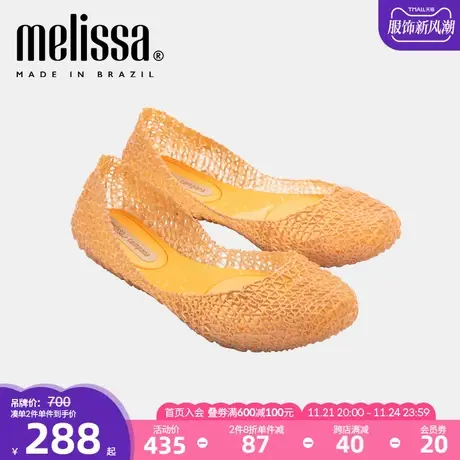 Melissa梅丽莎新款Campana合作款编织鸟巢女士单鞋果冻鞋33536图片