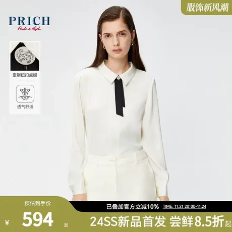 【缎面】PRICH撞色飘带气质翻领通勤衬衫春夏新款不易皱衬衣女图片